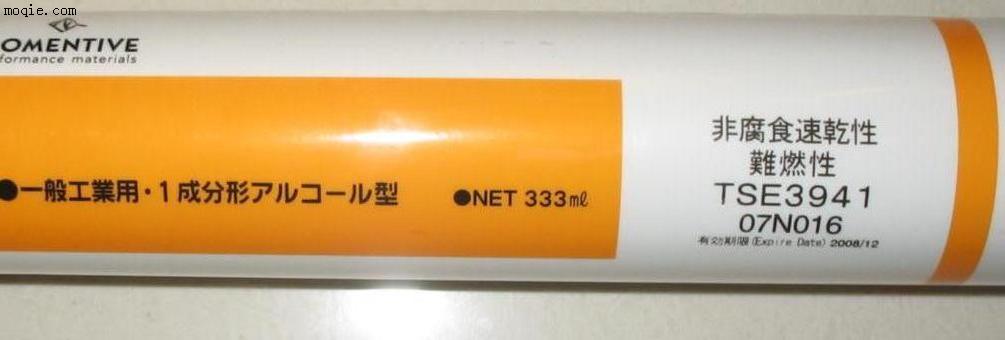 低价供应进口的日本东芝硅胶tse3941