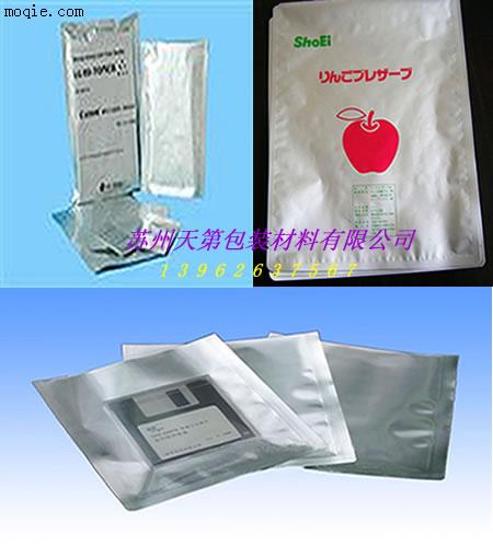 铝箔袋:苏州铝箔袋:苏州防静电铝箔袋