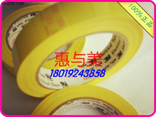 3M1350F-1黄色耐高温电气绝缘马拉胶带