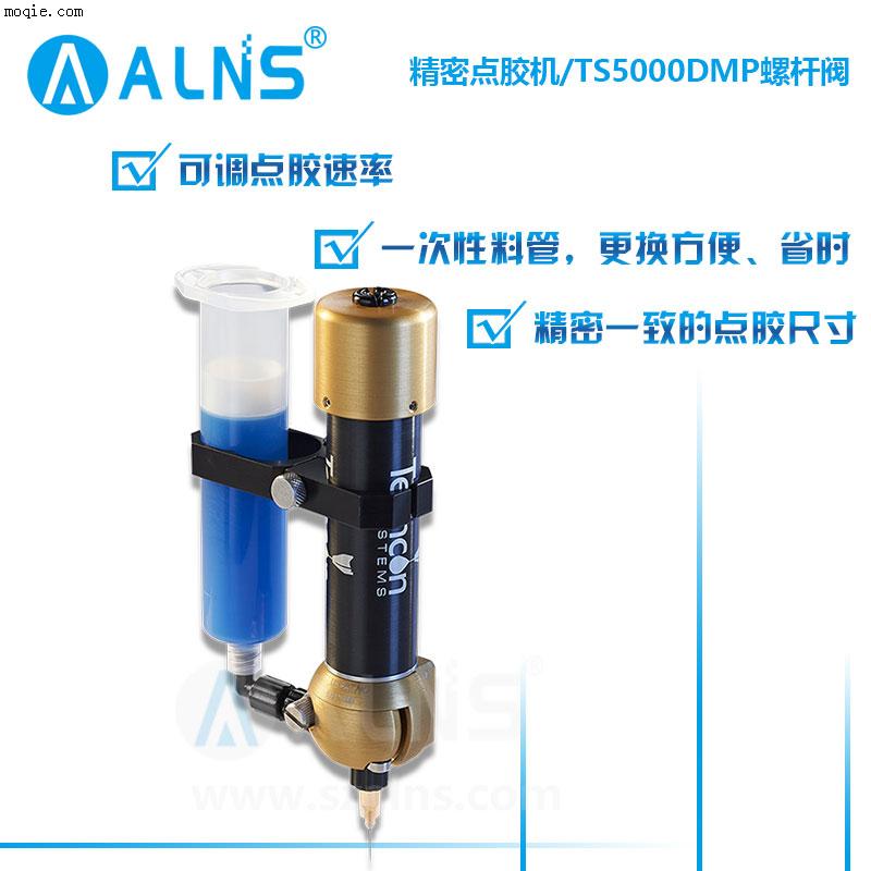 泰康TechconTS5000螺杆阀点胶机配件