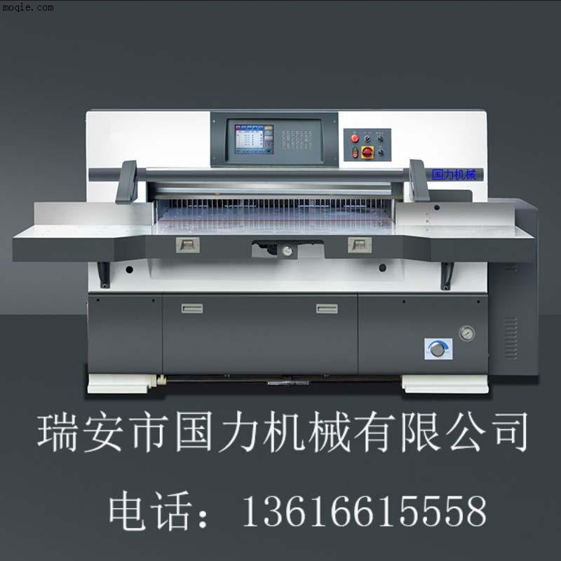 专业生产1640C机械式数显切纸机