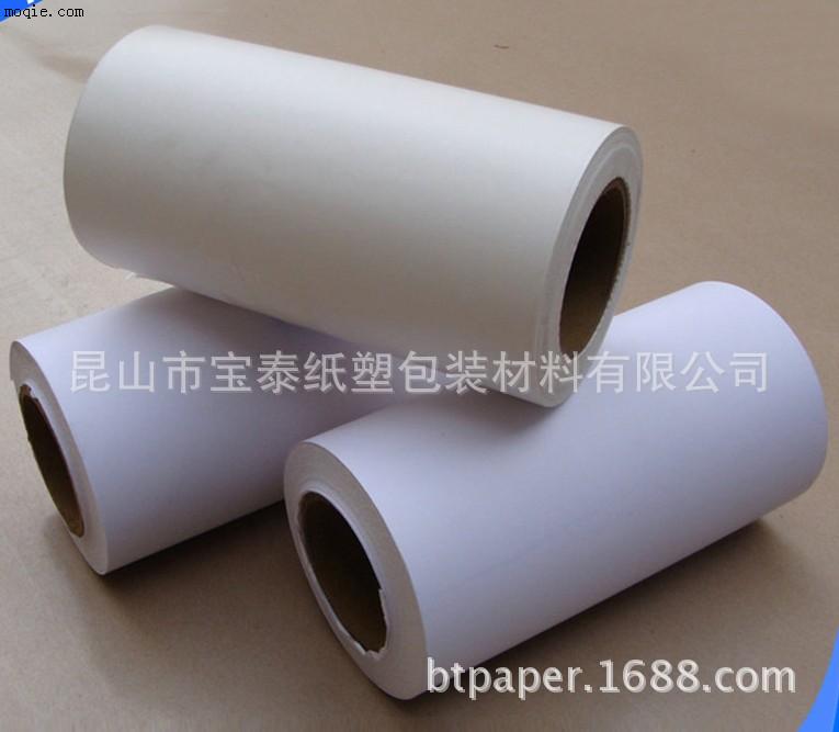 白色格拉辛离型纸 防粘纸 硅油纸供应