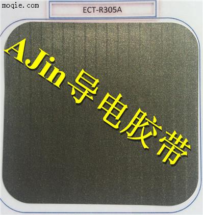 ECT-R305A 格纹单面导电胶带