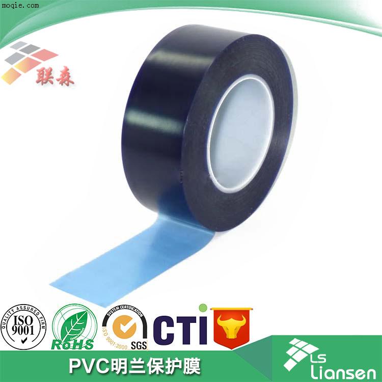 PVC明兰保护膜