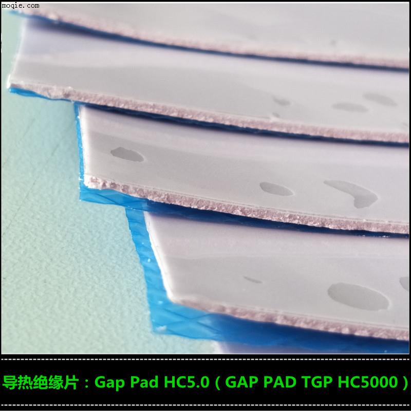 高导热硅胶片美国贝格斯GapPadHC5.0