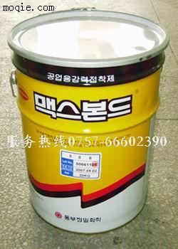 供应韩国MAXBOND 508白胶