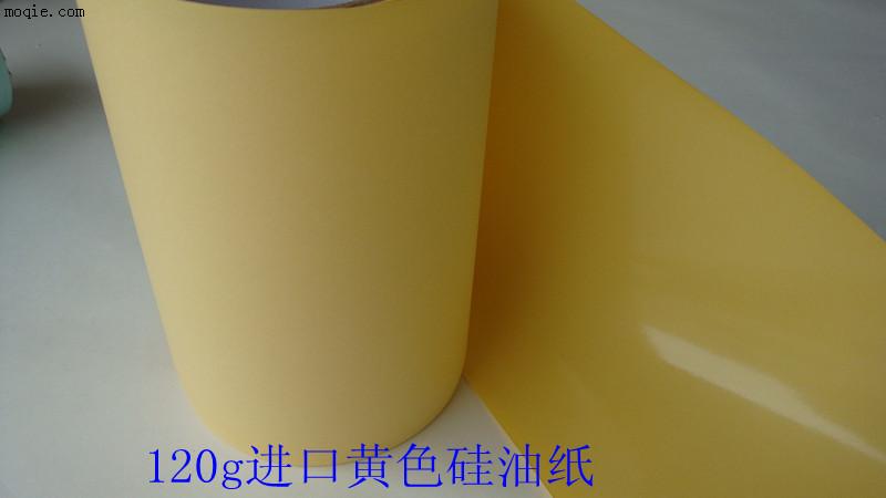 120g黄色双塑单硅离型纸